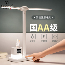 Italian Table Lamp Learning Dedicated Dormitory Desk Students Homework Country Aa Class Advanced Charging With Eye-eye Reading Light