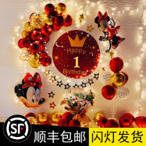 Mickey Bull Baby First Birthday Arrangement Male And Female Treasure Tennis Red Child Balloon Party Scene Decorate Background Wall