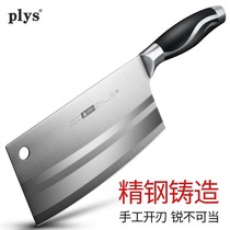 Yangjiang kitchen knife household ultra-fast sharp non-abrasive slicing knife meat cutter chef special cutting knife stainless steel knife