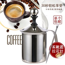 Thickened double-layer milk breamer manual milk breamer fancy coffee cup milk bottle milk foam machine
