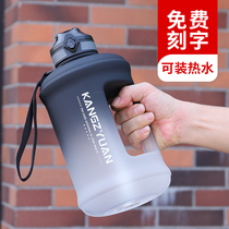  Water cup Super large capacity mens sports fitness ton ton barrel 2l summer direct drinking pot Portable female straw 3L plastic bottle