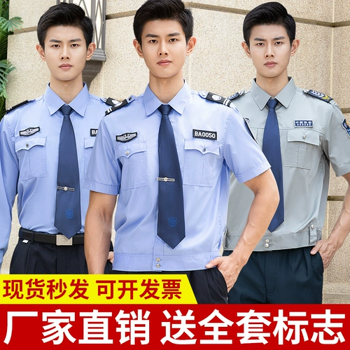 Рубашка, летняя униформа, летняя одежда подходит для мужчин и женщин, комбинезон