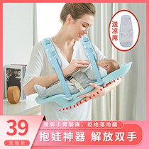 Baby hug hug baby artifact free hands summer summer hug baby hug sleep baby baby hug sleep baby artifact breast pillow