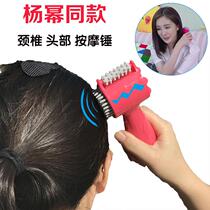 Head massage tool home small massage hammer head massager creative gift health care instrument battery USB