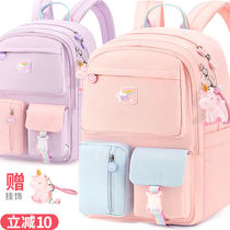 Yangyang childrens schoolbags girls first to fifth grades simple lightweight decompression wear-resistant burden-reducing creativity