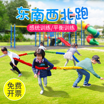Group building development activities kindergarten outdoor sports equipment children fun sports equipment children game props