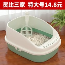 Cat litter basin anti-splashing semi-enclosed cat toilet oversized cat sand basin anti-odor cat excreting bowl cat supplies