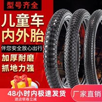Children bicycle tires nei wai tai 12 14 16 18 20 inch 1 75 2 125 2 40 stroller accessories