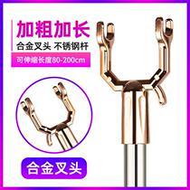 Garment Rod household stainless steel telescopic clothes Bar