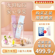 - Anjiangbaos official botanical drink is safe and non-vomiting relief artifact dedicated