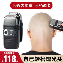 German imports shaved bald diviner self-scraping special men electric shaver high power shave razor head razor