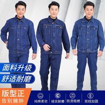 Cotton denim overalls suit mens labor insurance clothing wear-resistant welding anti-scalding and flame-retardant tooling electrician auto repair welding