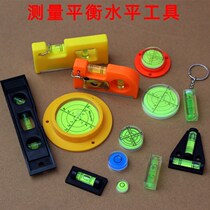 Measuring level tool with magnetic level universal level Torpedo level Square horizontal bubble measurement balance