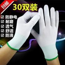 High quality white nylon finger coated gloves