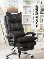 SMUEDU office chair comfortable sedentary boss seat leather reclining massage computer chair home ergonomic chair