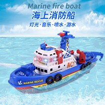 Childrens bath play waterboat model boy simulation electric water spray sea fire ship toy can be launched into the water