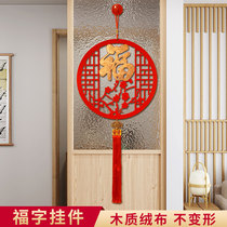 The Chinese knot door pendant new home living room layout for the Year of the Tiger New Year decoration