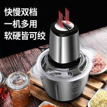 One machine three-use meat grinder multifunctional small stainless steel 304 household electric 3 liters 5 liters large capacity meat delivery machine