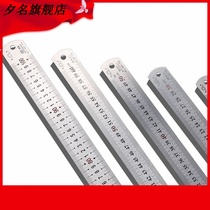 Steel Ruler Straight Stainless Steel Thickened One Meter 15cm 30cm 50cm Widen Steel Plate Ruler 1 5 Meter Ruler