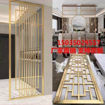 Chinese hollow porch porch stainless steel screen partition titanium simple modern iron art light luxury entrance screen living room