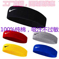 Hair band male cotton sports headband female sweat-absorbing summer basketball running fitness guide sweat hair Hoop Yoga face hair band