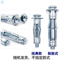 Marble petal nut expansion screw expansion plug mounting bolt anchor m8 screw expansion bolt gypsum board m6m4