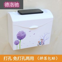 Toilet non-perforated tissue box toilet carton multifunctional waterproof large perforated toilet straw paper storage box