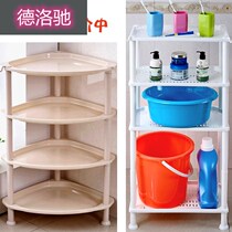 Washbasin tripod new vegetable basket shelf large large kitchen corner storage kitchen floor plastic
