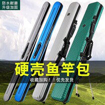 Fishing Bag Thickened Hard Shell Fish Rod Bag Large Capacity Multifunction Gear Bag Ultra Light Portable Waterproof Backpack Fishing Gear