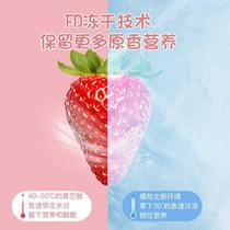 Freeze-dried strawberry durian dried yogurt coated mixed fruit and vegetable crisp fruit dried peach office snacks