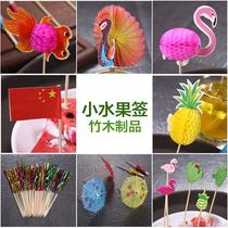 Small bamboo stick fruit plate Small umbrella Disposable decorative toothpick Small paper umbrella Small cake cocktail mini creative bag