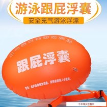  Swimming stalker floats Free of cheering Swimming stalker floats Free of cheering Stalker floats Free of cheering Stalker floats Free of cheering Stalker floats Free of cheering Stalker floats Free of cheering Stalker floats Free of cheering Stalker floats Free of cheering Stalker floats