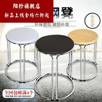 Simple dormitory bedroom college students Black household plastic stools fashion creative single chair high bench
