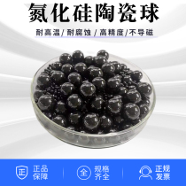 G5 grade silicon nitride ceramic balls 2 2 5 3 4 5 6 6 35 7mm ball 8 8 5 9 10mm ball