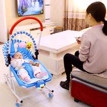 Good kids Baby rocking chair Deck Chairs Appeasement Chair Newborns with Waters Sleeping Baby Cradle of Baby Cradle