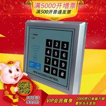Induction spray hand device Password credit card access control Intelligent system All-in-one machine One card electronic access control