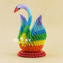 () Triangle insert seven-color Swan three-dimensional origami parent-child handmade origami material package DIY