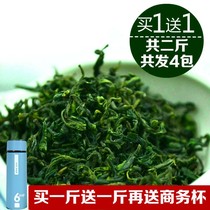 Rizhao Green Tea 2021 new tea alpine cloud fried Green Mao Jian spring tea loose bag gift box fragrant 1000g