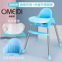 Childrens dining chair over 3 years old baby 6 months baby home safety drop-proof foldable children widening