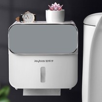 Jia helper bathroom tissue box toilet living room wall drawing box roll box rack placement rack
