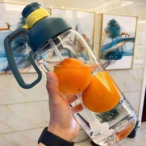 With graduated plastic water Cup children large capacity 1 8L men portable water bottle straw space Cup outdoor sports kettle