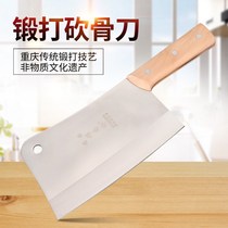 Chopping large bones chopping bones cutting heavy-duty household axe special butcher commercial chicken and duck ribs chopping meat knife
