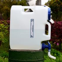 Water tank Car water storage Outdoor portable bucket Food grade faucet Car self-driving tour truck water dispenser bucket