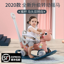 Childrens dual-purpose rocking horse two-in-one chair baby horse rocking horse baby birthday gift toy
