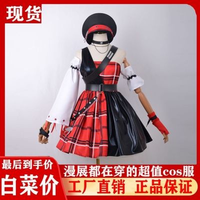 Zhou Yu 周瑜 Cosplay King Of Glory Costume