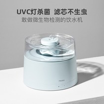 Miusay Meow Says Original Design Kitty Water Dispenser Automatic Cycle Intelligent Mute Pet Dog Dog Feed Water Dispenser