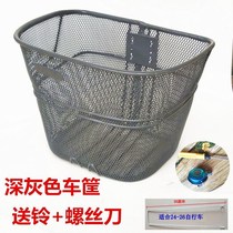 Bicycle basket folding bicycle basket front basket large back basket mountain bike Lou buy vegetable bag front frame