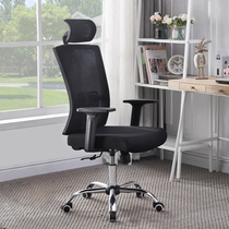 Computer chair home office chair comfortable and sedentary e-sports seat learning swivel chair backrest reclining ergonomic chair
