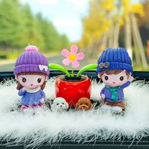 Car decoration new vibrato female cute creative car interior net red Central control car car decoration supplies Daquan