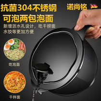Stainless steel instant noodle bowl with lid for boys super large student dormitory lunch box large capacity bowl instant noodle artifact eating bowl